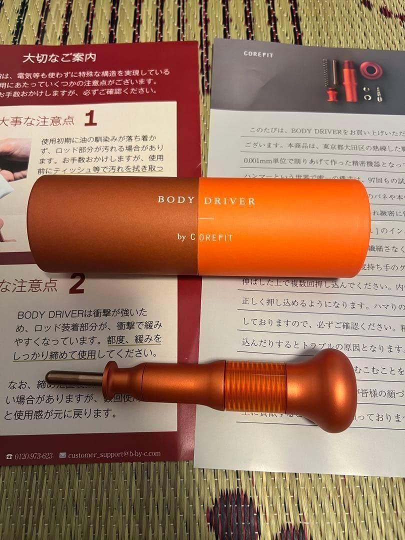 TENSEI BLUE TM50 ('21)テーラーメイド装着時45.75インチ