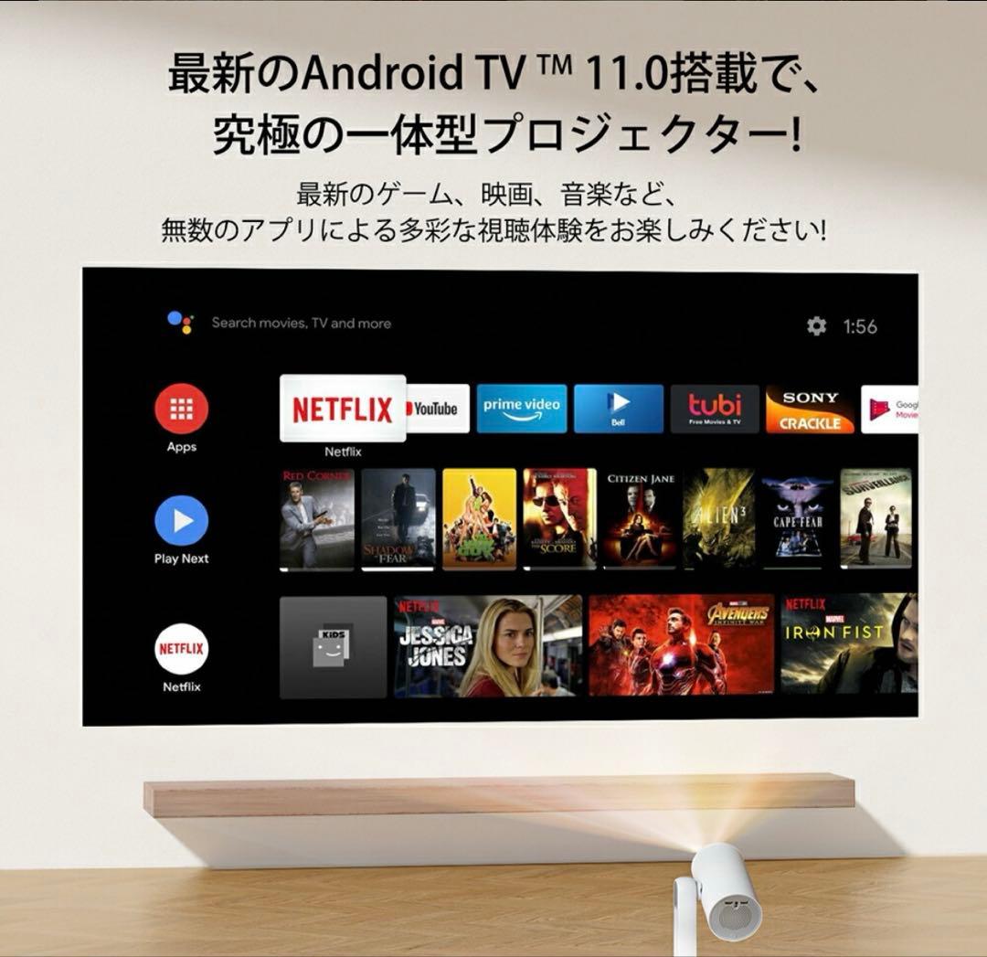 【最安値】【美品】etoe STARFISH PRO プロジェクター