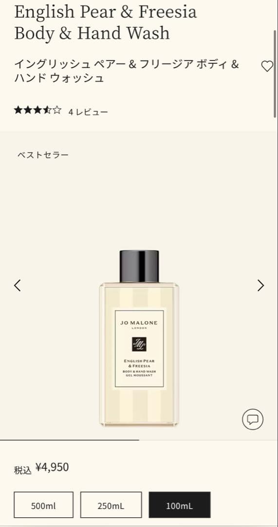 ジョーマローン イングリッシュペアー ボディソープ&キャンドル - メルカリ
