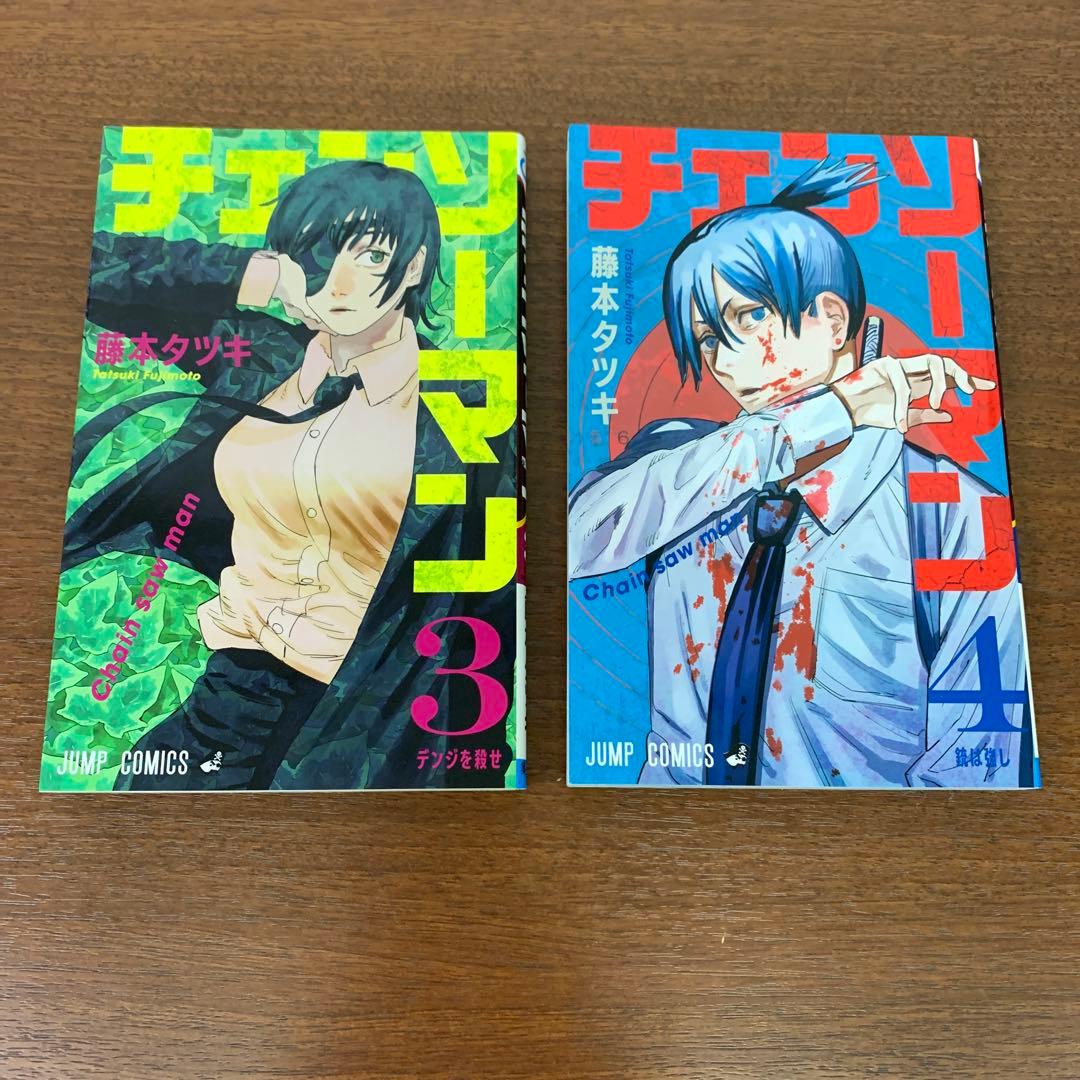 ➀ チェンソーマン 1～18巻 藤本タツキ 集英社 少年ジャンプ - メルカリ