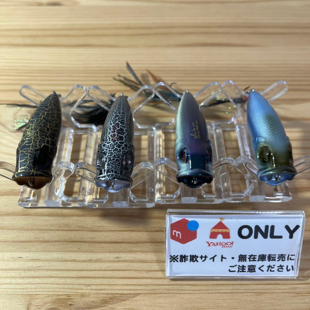 G-204 メガバス ベビーポップエックスSP-C（※バラ売りNG）