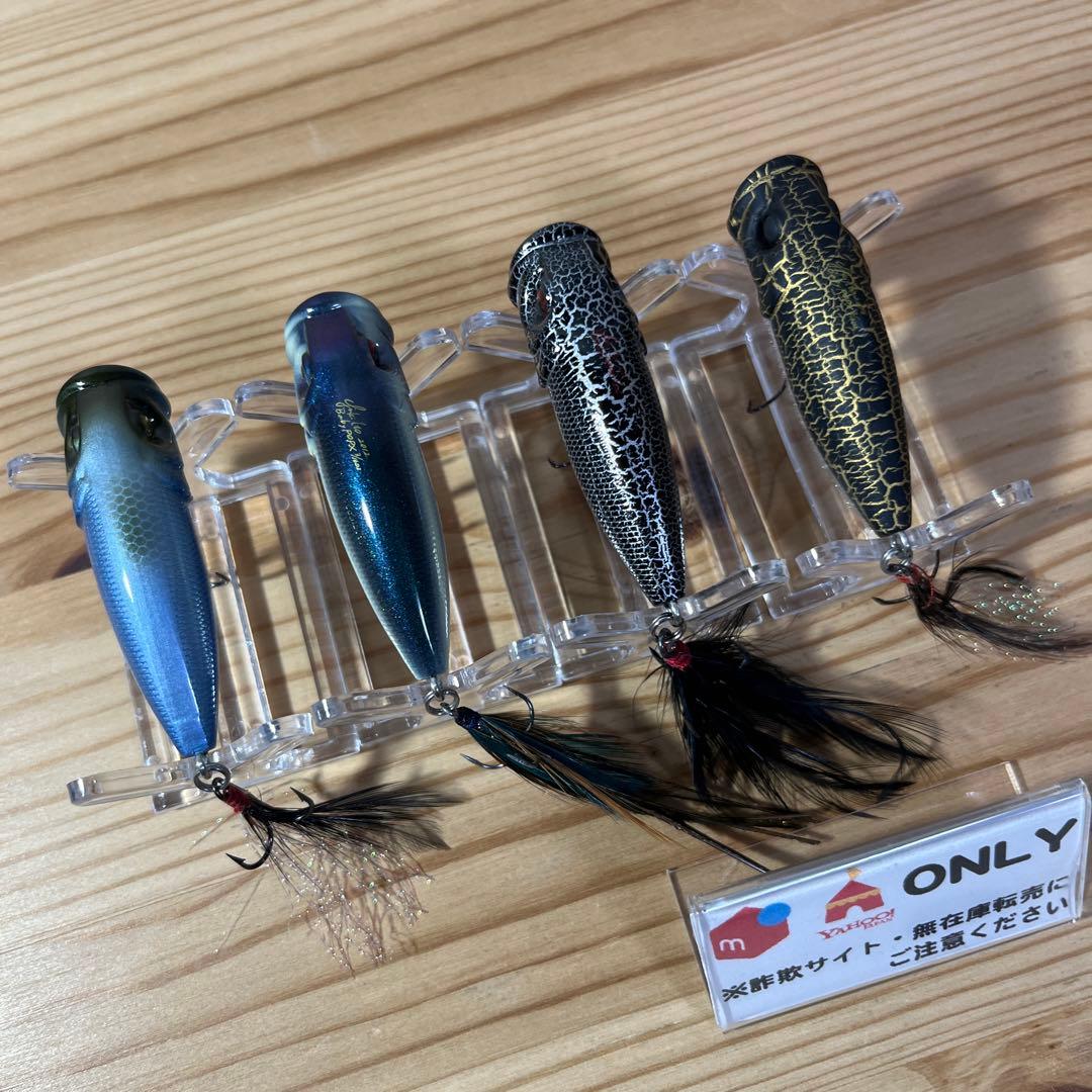 G-204 メガバス ベビーポップエックスSP-C（※バラ売りNG）