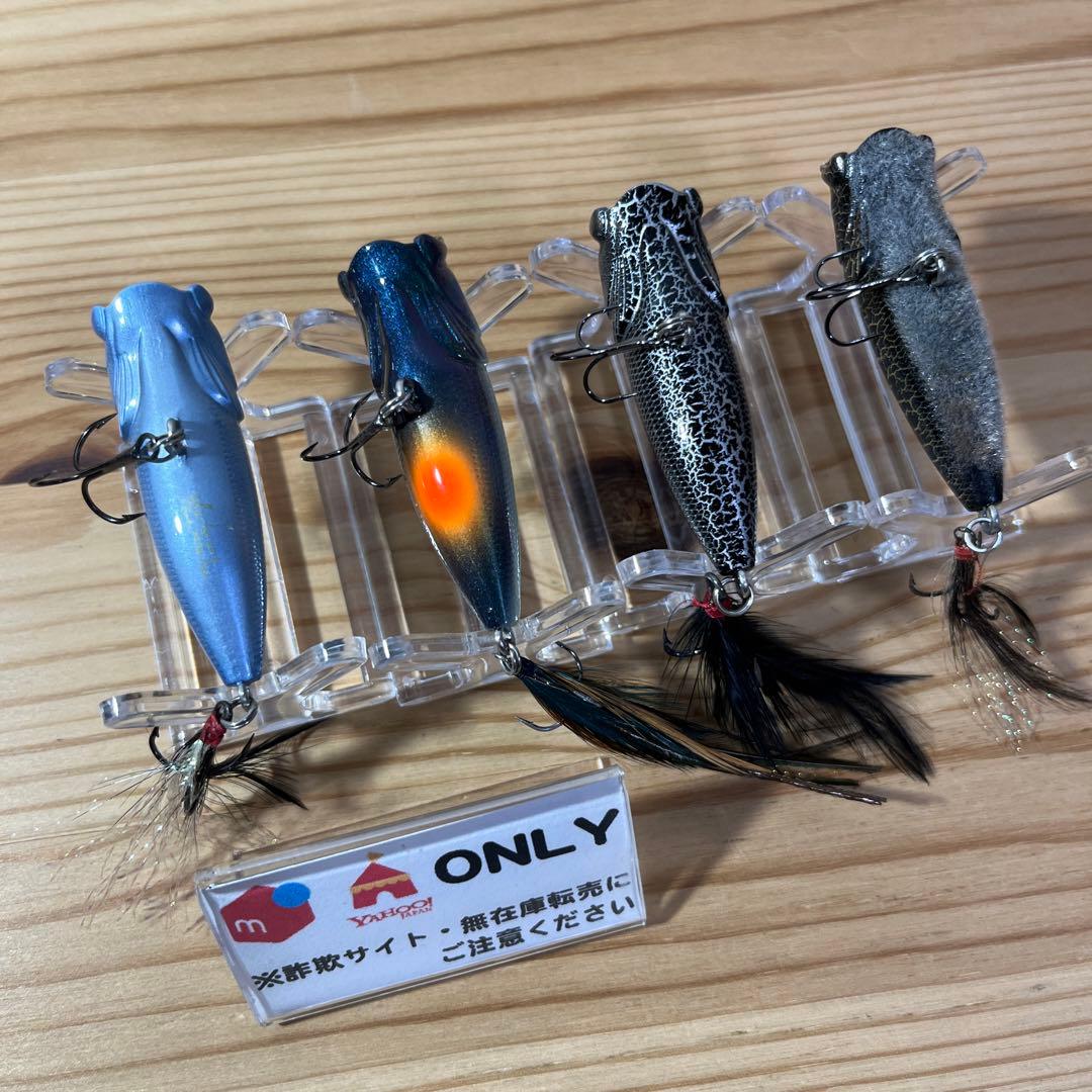 G-204 メガバス ベビーポップエックスSP-C（※バラ売りNG）