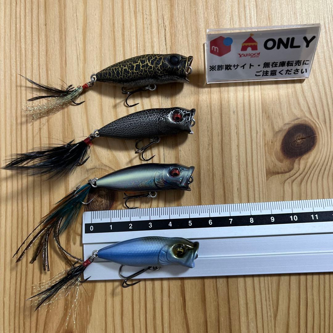 G-204 メガバス ベビーポップエックスSP-C（※バラ売りNG）