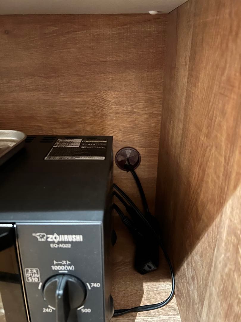 【2月限定出品】LOWYA ロウヤ 食器棚 キッチン収納 国産