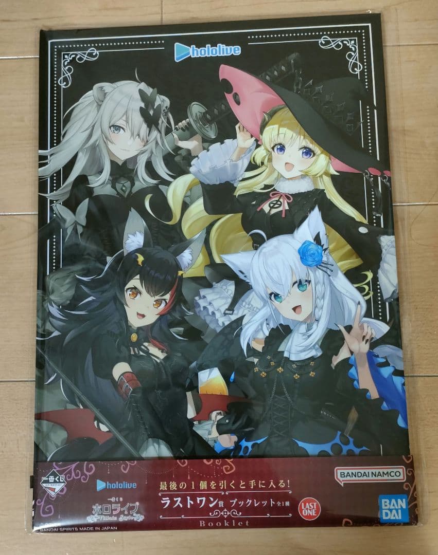 一番くじ ホロライブ ～Villain Style～ ラストワン賞 ブックレット