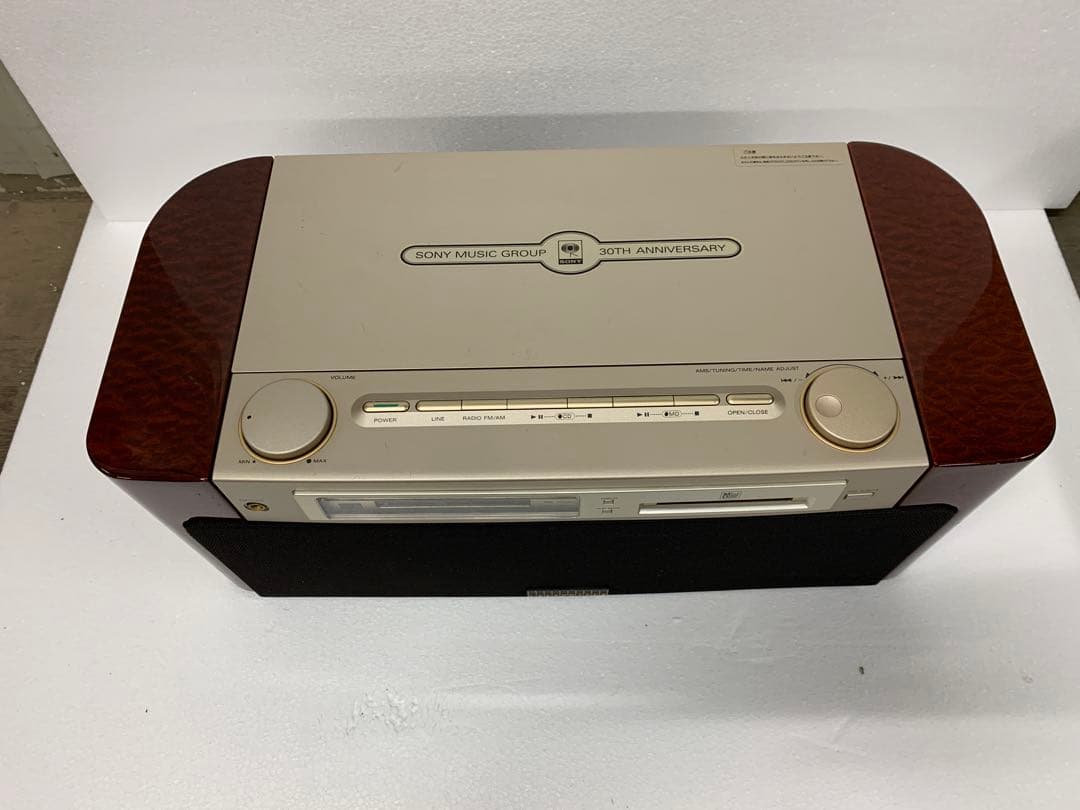 『7701』SONY ソニー MD-7000 MD/CD/ラジオ/コンポ