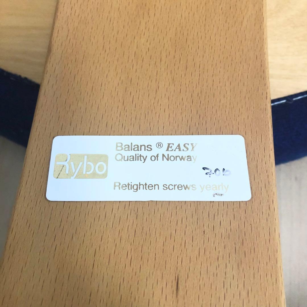 Rybo リボ balans EASY バランスイージー ネイビー