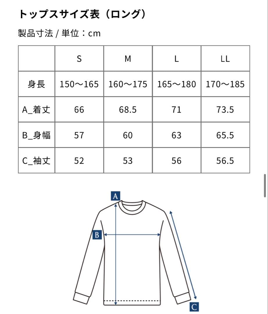 カリン グレージュ MTG NewPeace リカバリーパジャマ