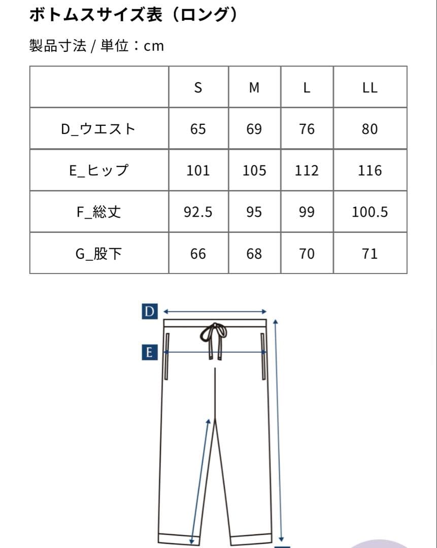 カリン グレージュ MTG NewPeace リカバリーパジャマ