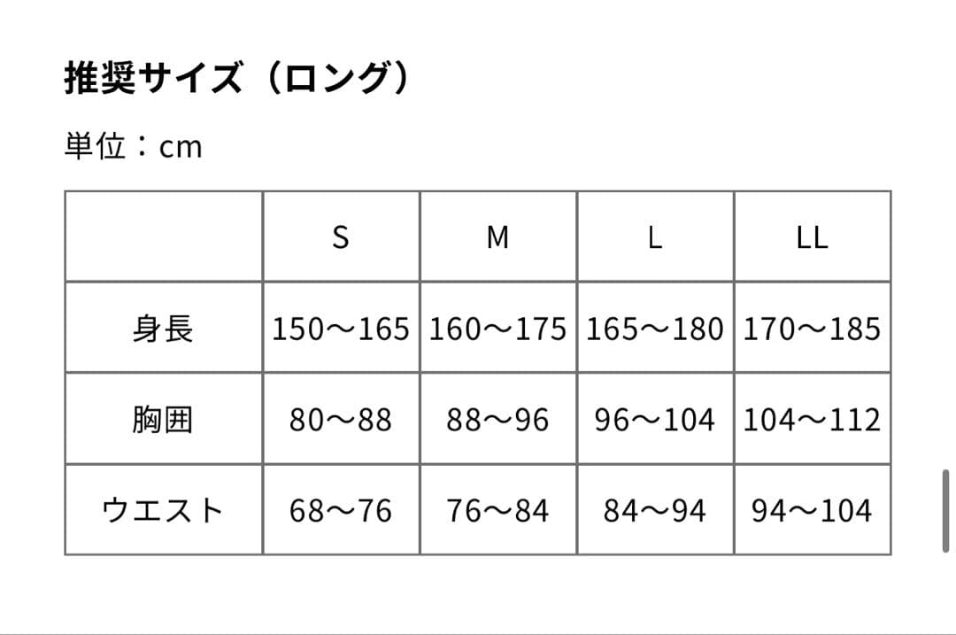 カリン グレージュ MTG NewPeace リカバリーパジャマ