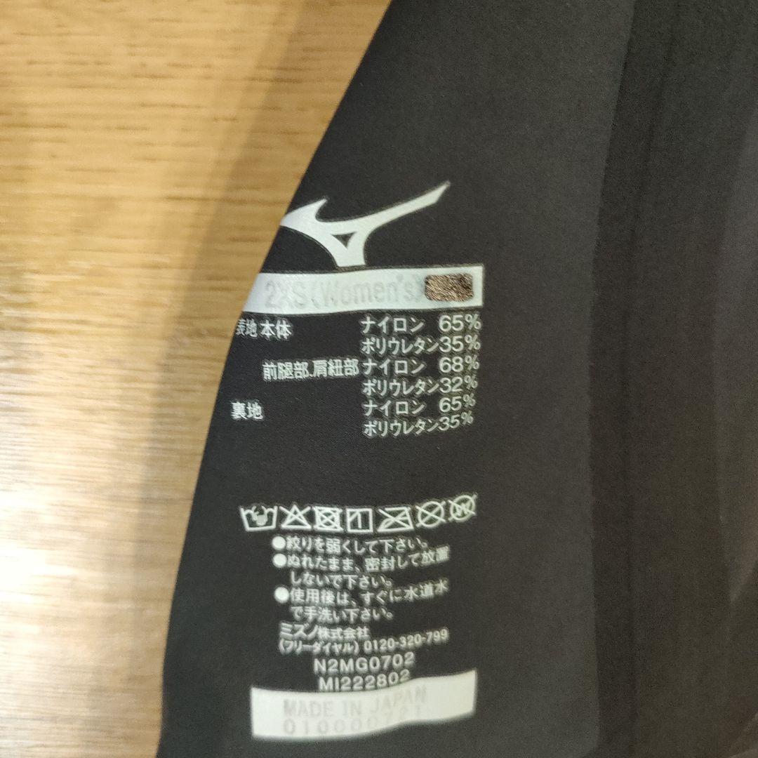 Mizuno高速水着 GX SONIC V　MR　2XS