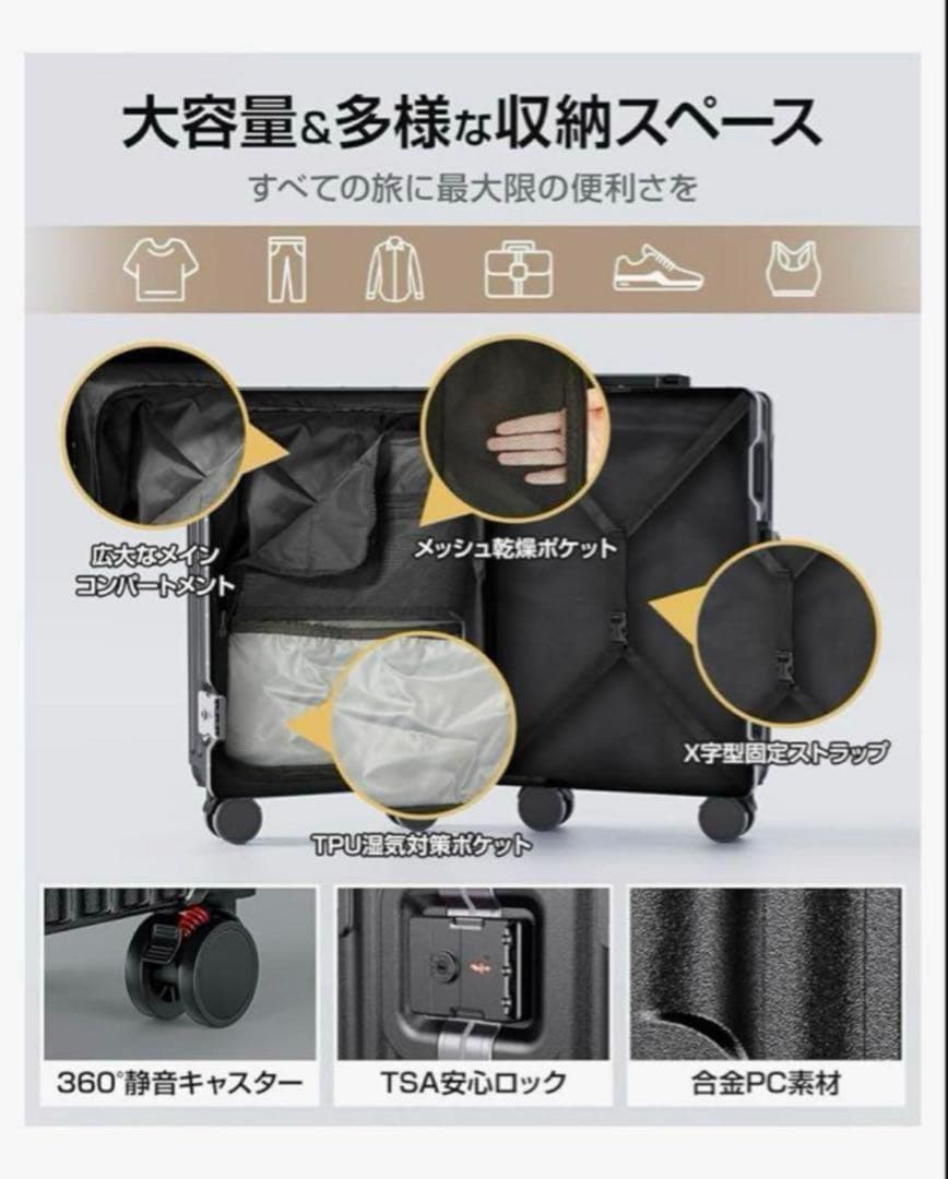 スーツケース 機内持ち込み キャリーケース 『便利機能付き・大容量＆頑丈』 L