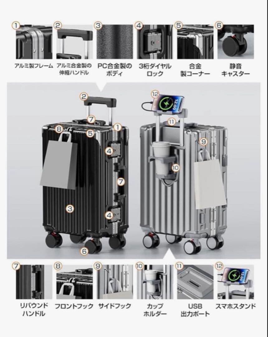 スーツケース 機内持ち込み キャリーケース 『便利機能付き・大容量＆頑丈』 L