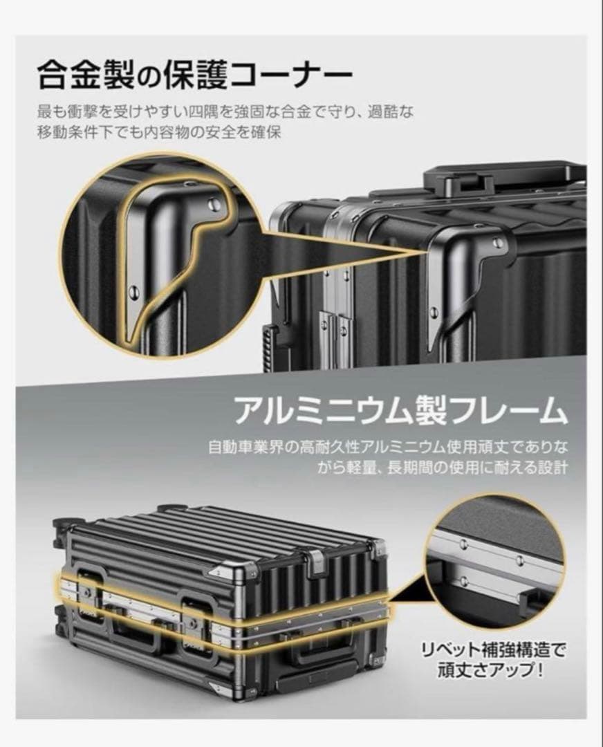 スーツケース 機内持ち込み キャリーケース 『便利機能付き・大容量＆頑丈』 L