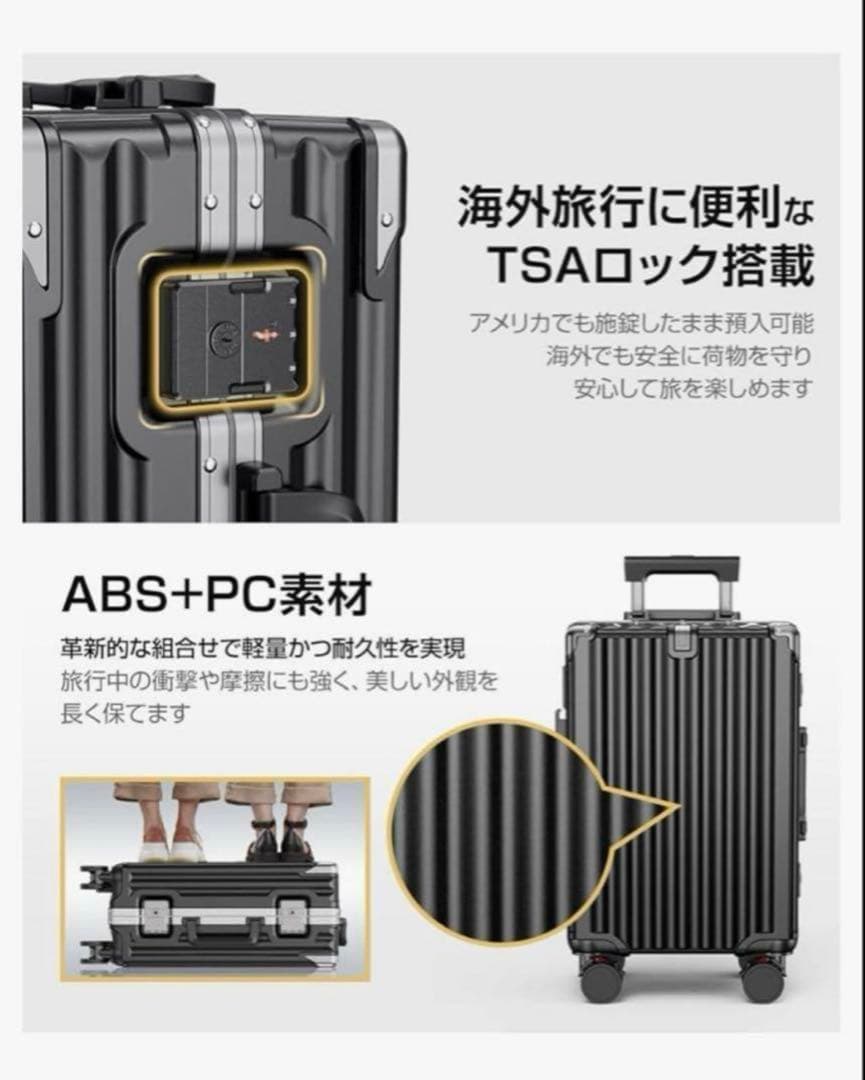 スーツケース 機内持ち込み キャリーケース 『便利機能付き・大容量＆頑丈』 L