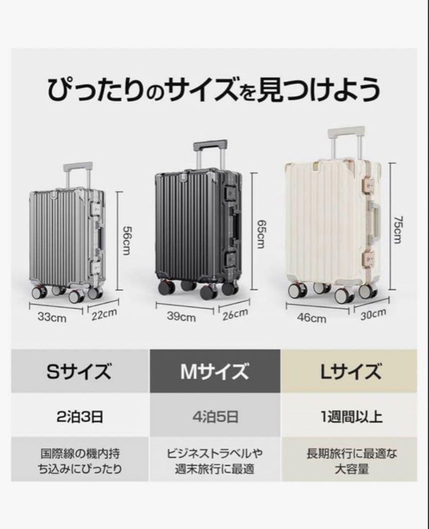 スーツケース 機内持ち込み キャリーケース 『便利機能付き・大容量＆頑丈』 L