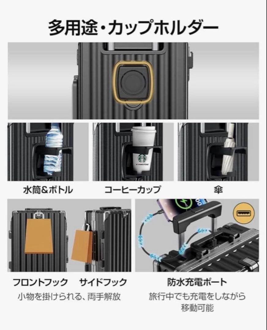 スーツケース 機内持ち込み キャリーケース 『便利機能付き・大容量＆頑丈』 L