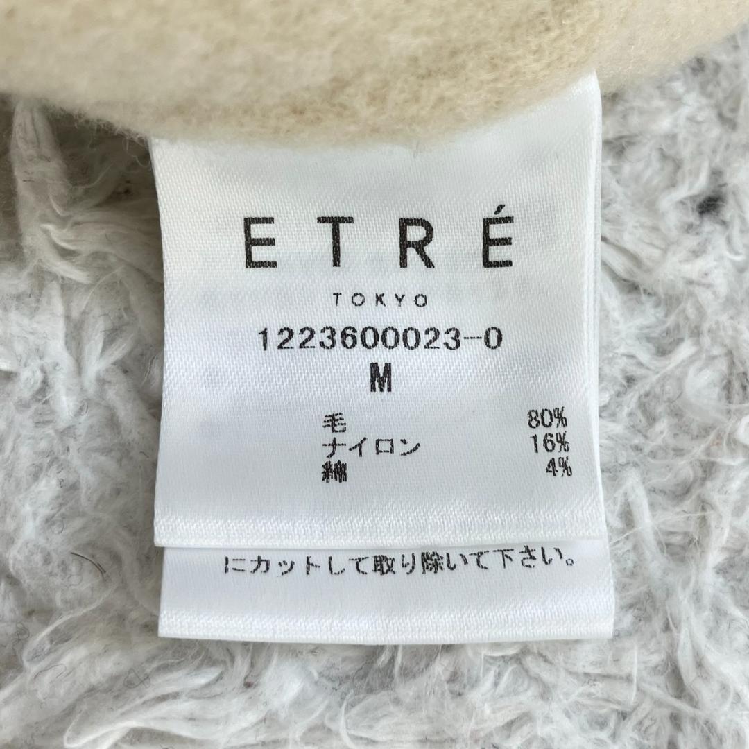 23AW✨極美品✨エトレ スタンドカラーリバーロングコート ダブルフェイス M