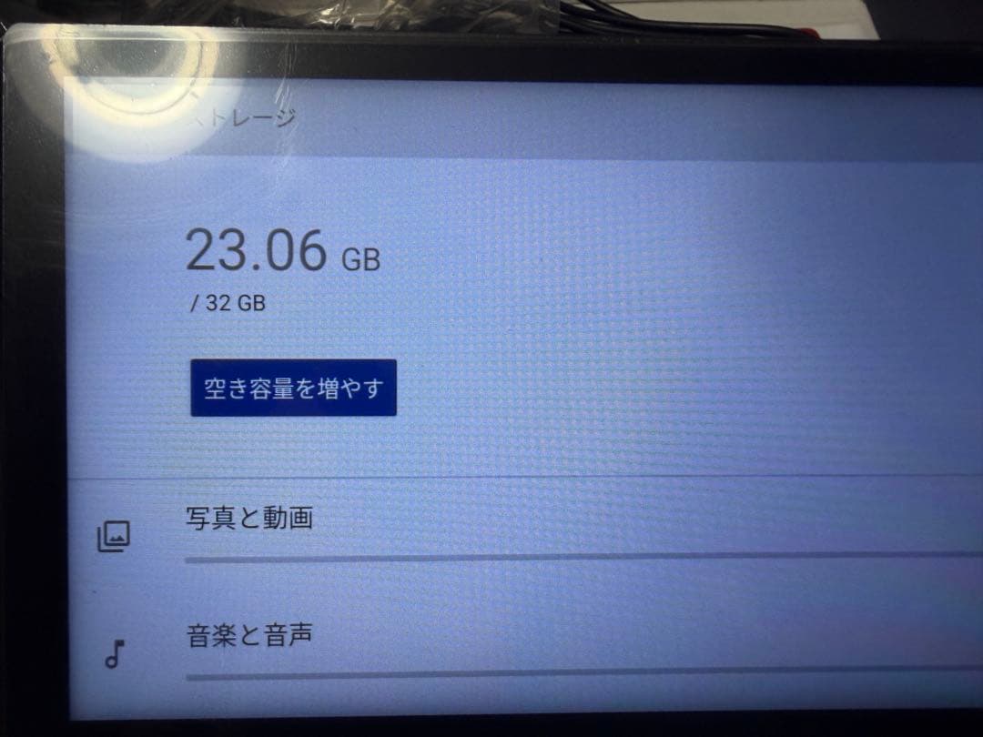 Car Multimedia Player 大画面 カーモニターAndroid