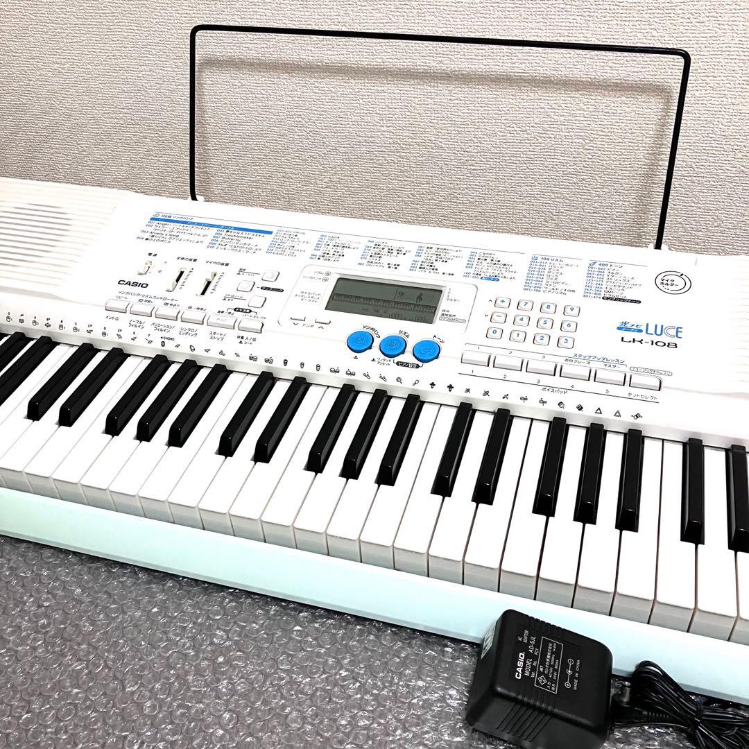 CASIO カシオ　電子ピアノ　電子キーボード　LK-108 ✨良品♪大特価♪✨