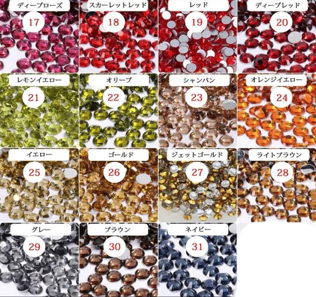 デコストーン　うちわ　デコ　オーダーページ