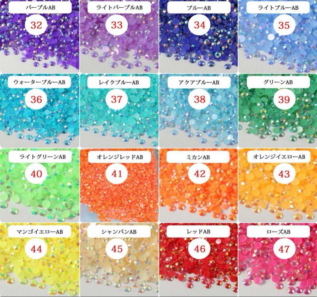 デコストーン　うちわ　デコ　オーダーページ