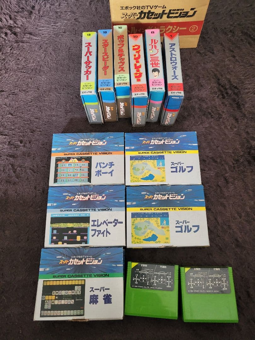 Super Cassette Vision ゲーム機