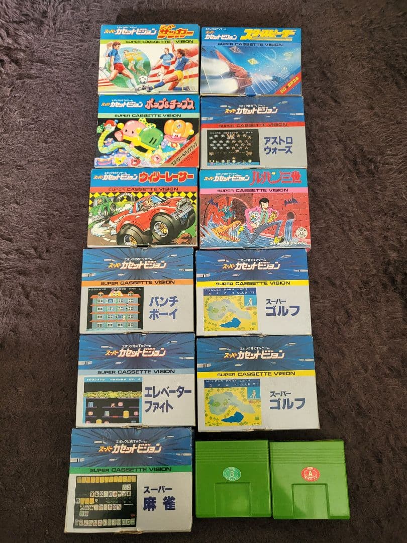 Super Cassette Vision ゲーム機