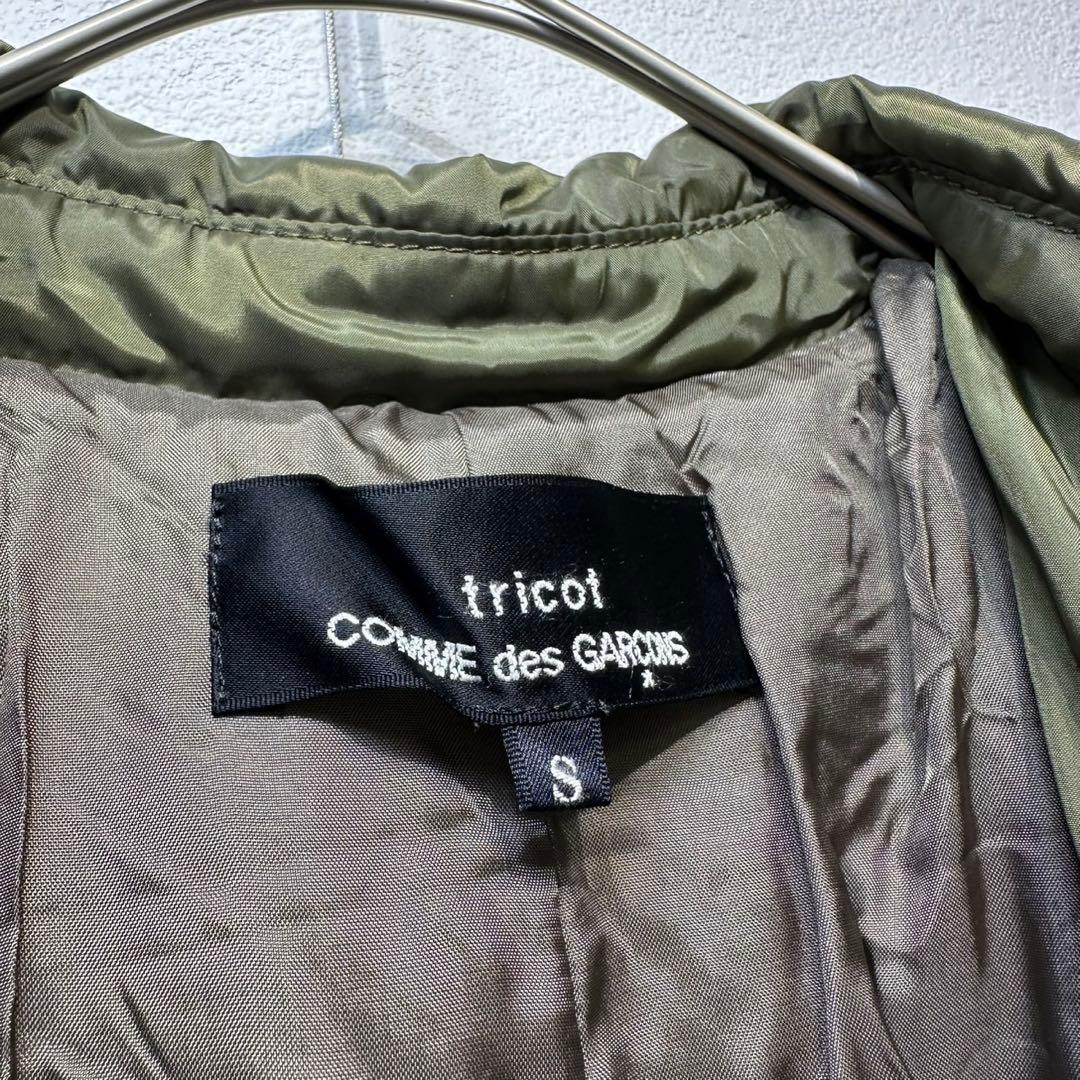 希少 13年製 トリコ コムデギャルソン 上質 ナイロン ダウン トレンチコート