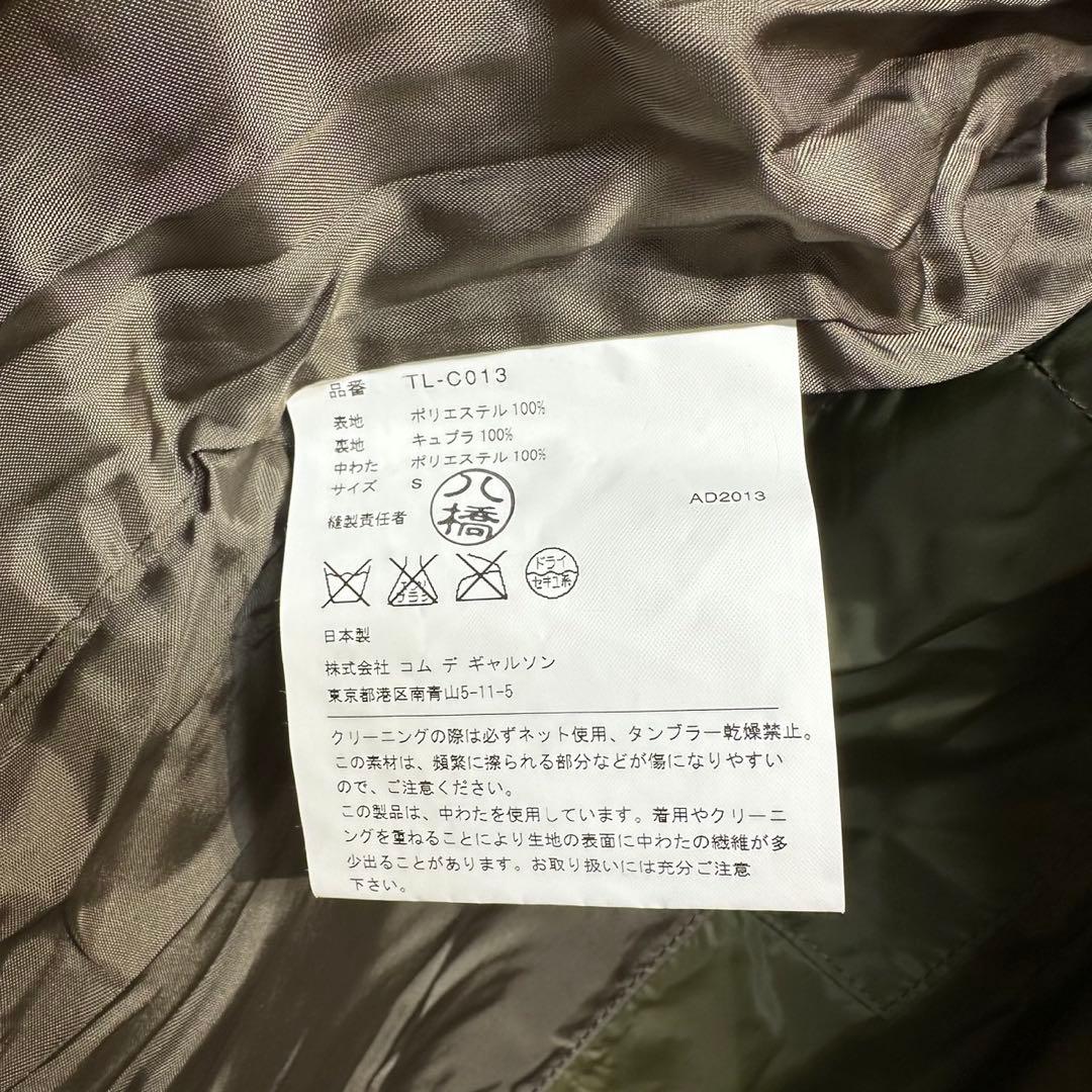 希少 13年製 トリコ コムデギャルソン 上質 ナイロン ダウン トレンチコート