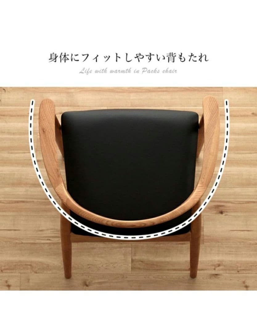 大川家具　(株)サンコウ　ダイニングチェア　1脚