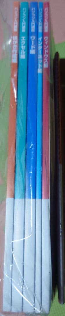 最新版 2024年 令和6年 U-CAN ユーキャン パソコン入門講座 エクセル