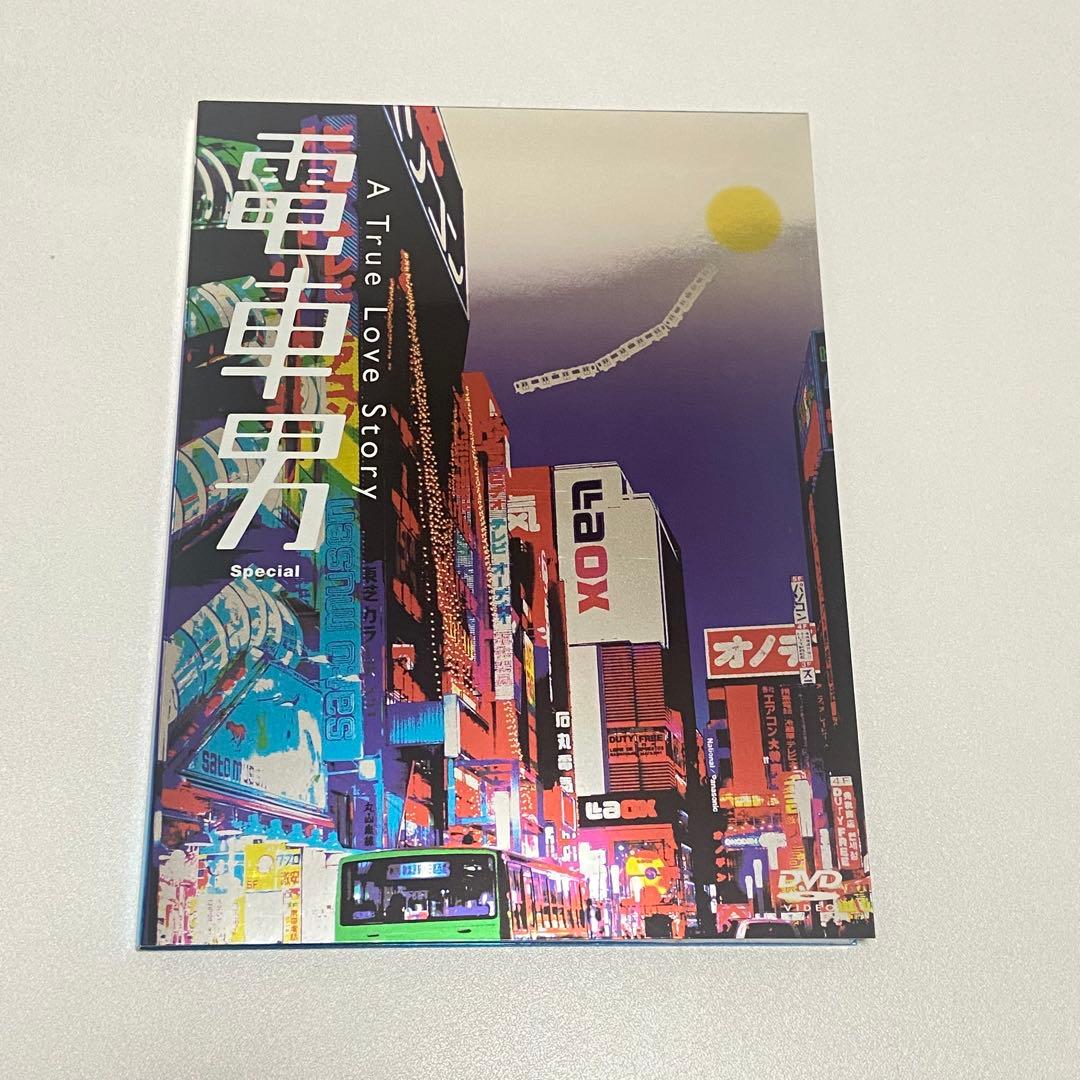 ❤️帯あり❤️電車男　DVD BOX ７枚組　未開封　MINAスタンドポップ付き