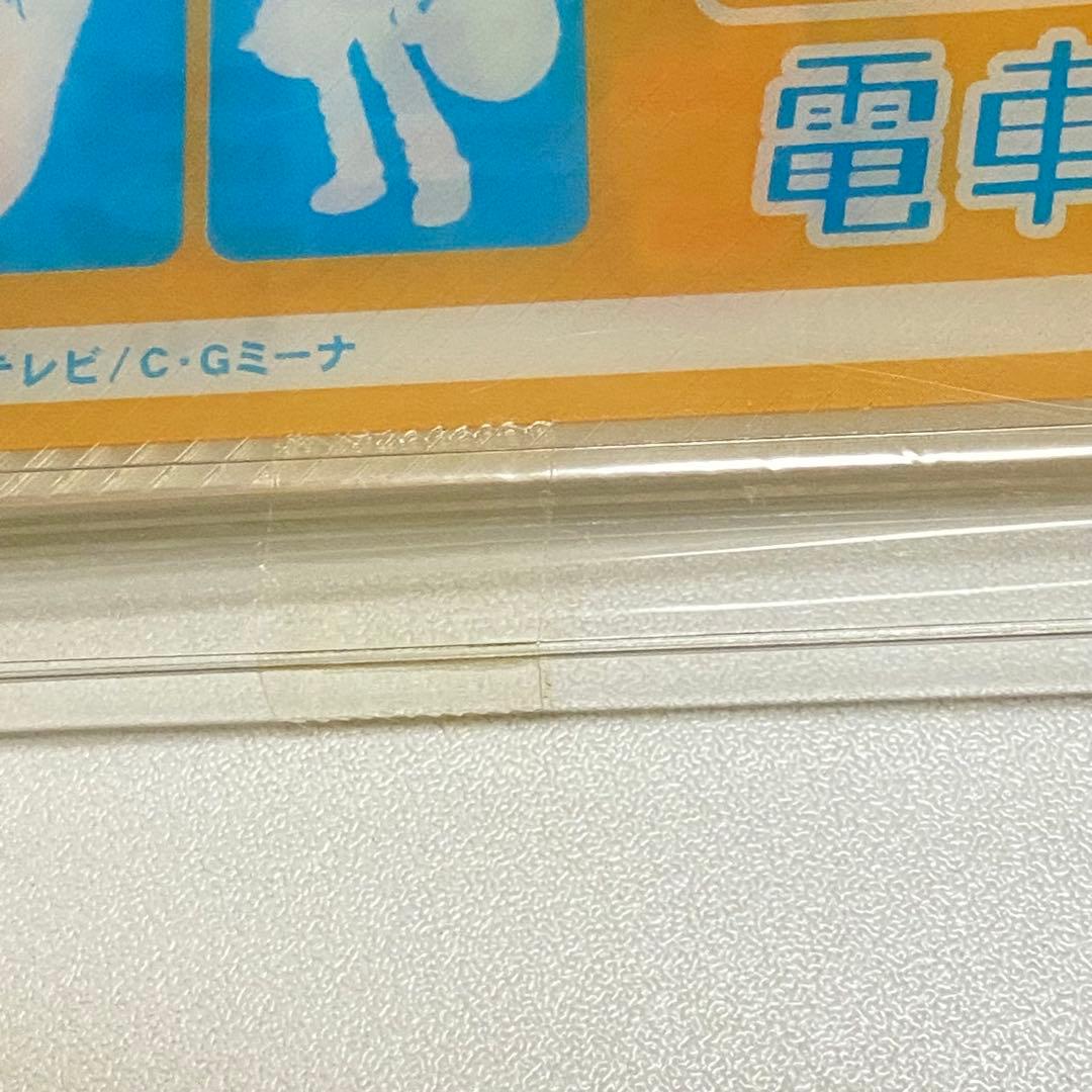 ❤️帯あり❤️電車男　DVD BOX ７枚組　未開封　MINAスタンドポップ付き