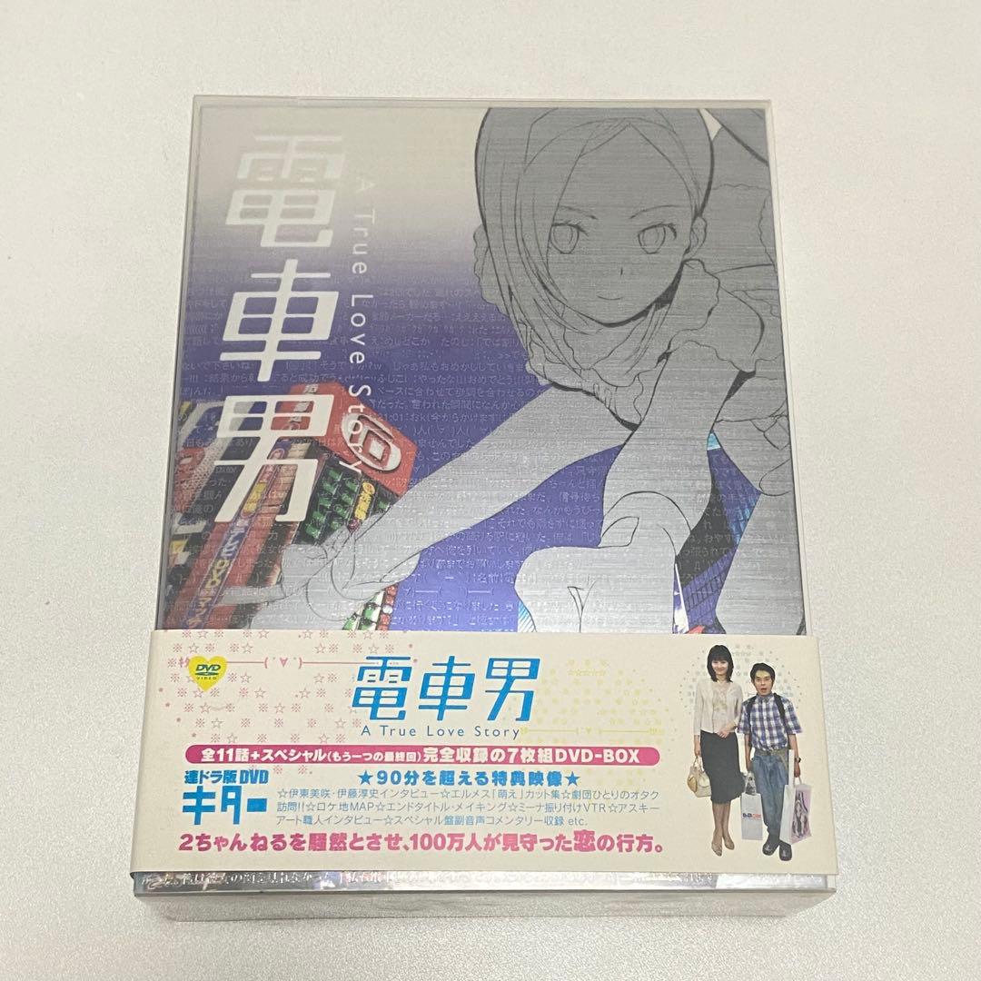 ❤️帯あり❤️電車男　DVD BOX ７枚組　未開封　MINAスタンドポップ付き