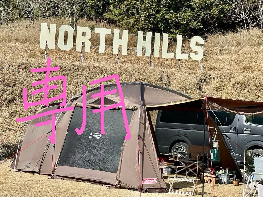 ささみ3号Coleman アテナタフスクリーン2ルームテント美品