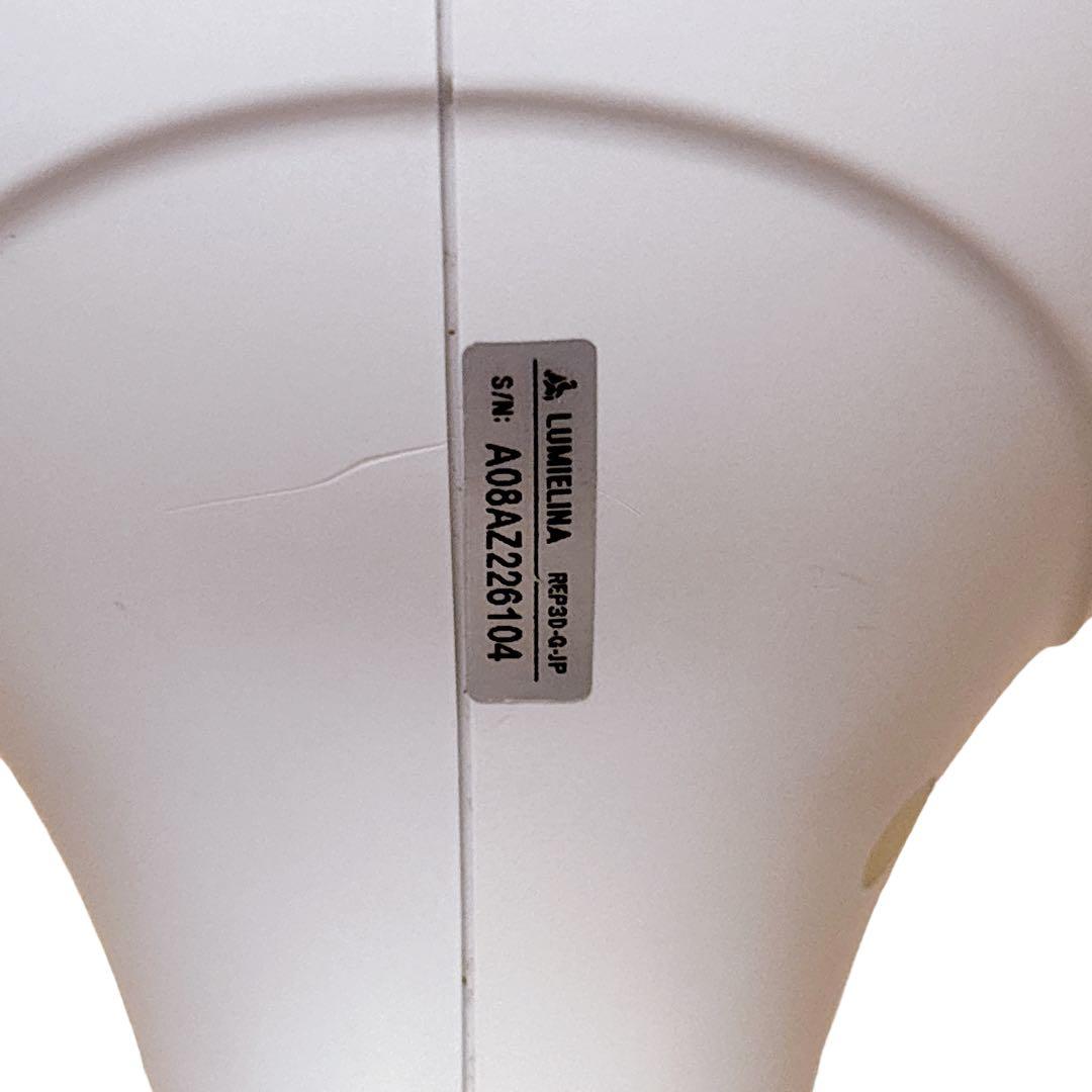 【美品✨️】レプロナイザー 3D Plus