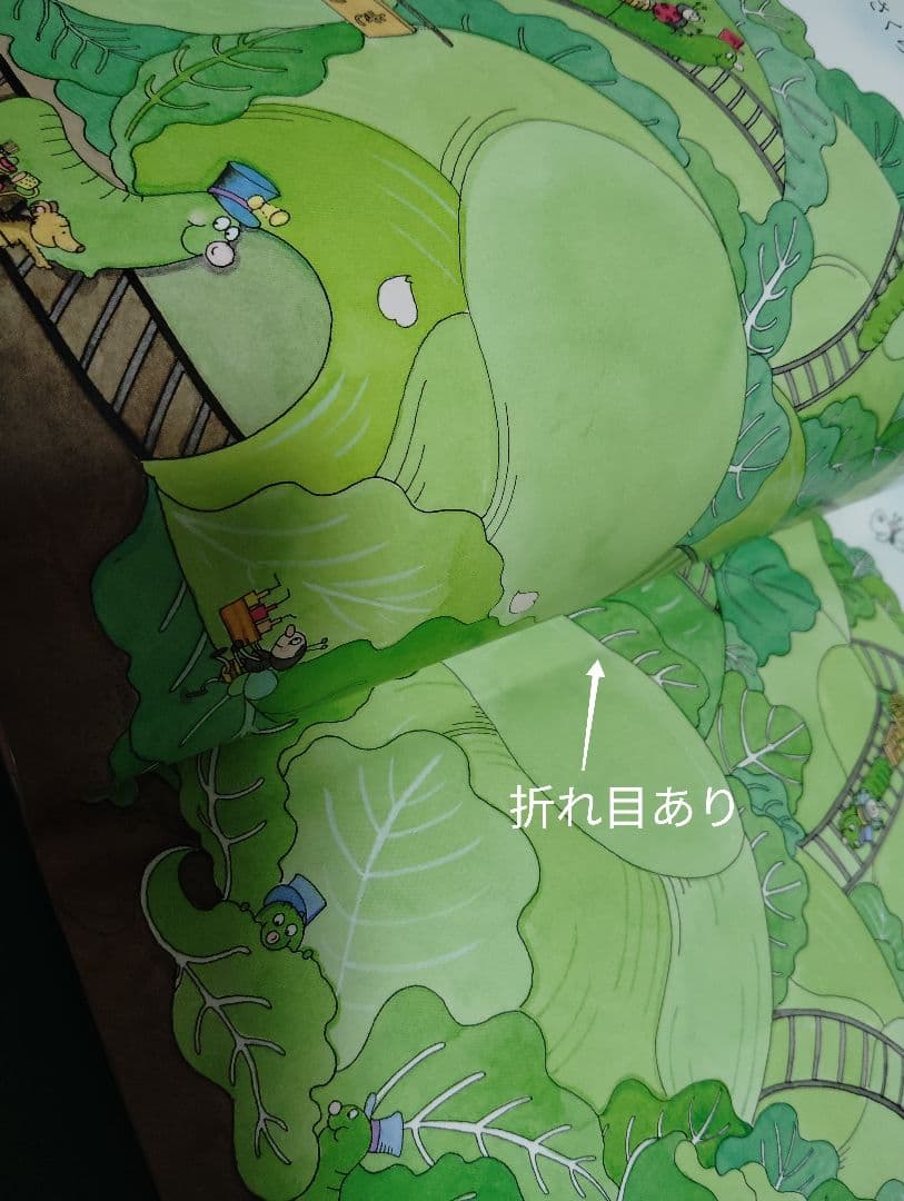 おはなしチャイルドリクエストシリーズ70冊おまとめ