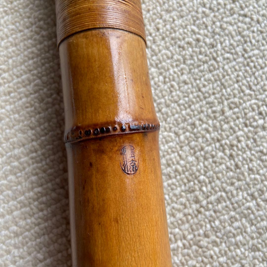 245尺八一尺五寸管 昇成？三印 O111560408 オンライン 通販