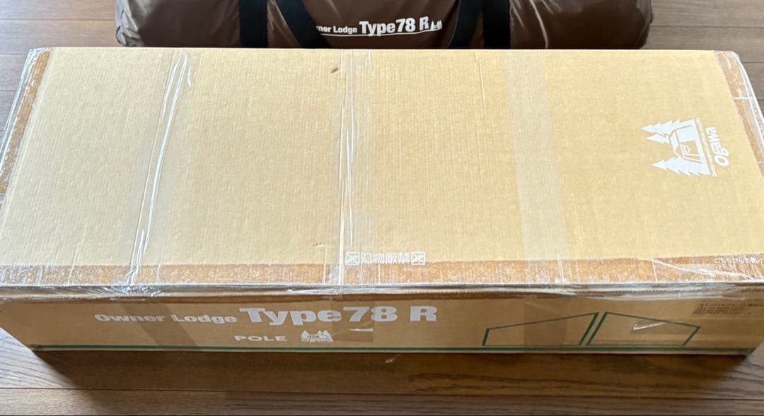 オガワ　オーナーロッジ78Rセット2