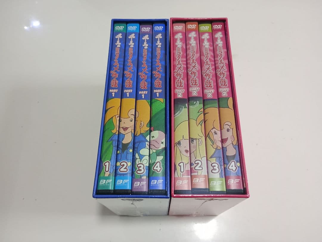 想い出のアニメライブラリー第3集 ポールのミラクル大作戦DVDセット