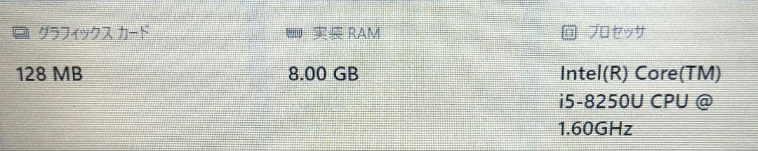 ∉ DELL Inspiron 5570 ストレージ無