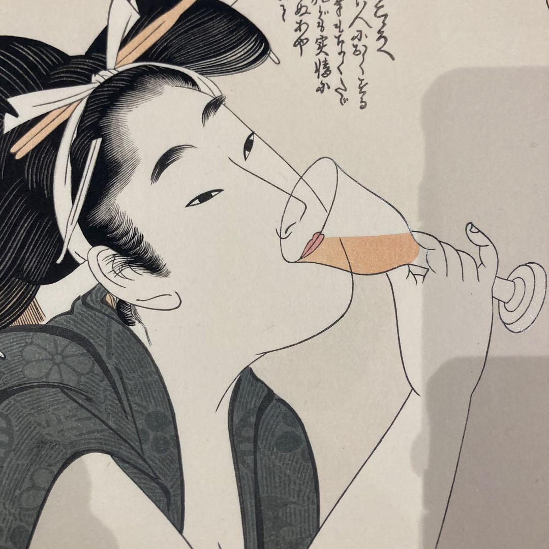 喜多川歌麿 手摺木版画 『教訓親の目鑑 ばくれん』悠々洞出版 昭和時代 浮世絵