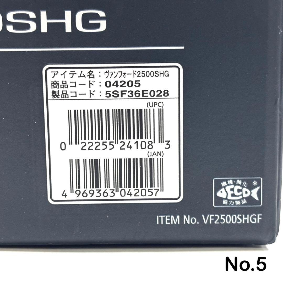 リール No.5 VANFORD 2500SHG