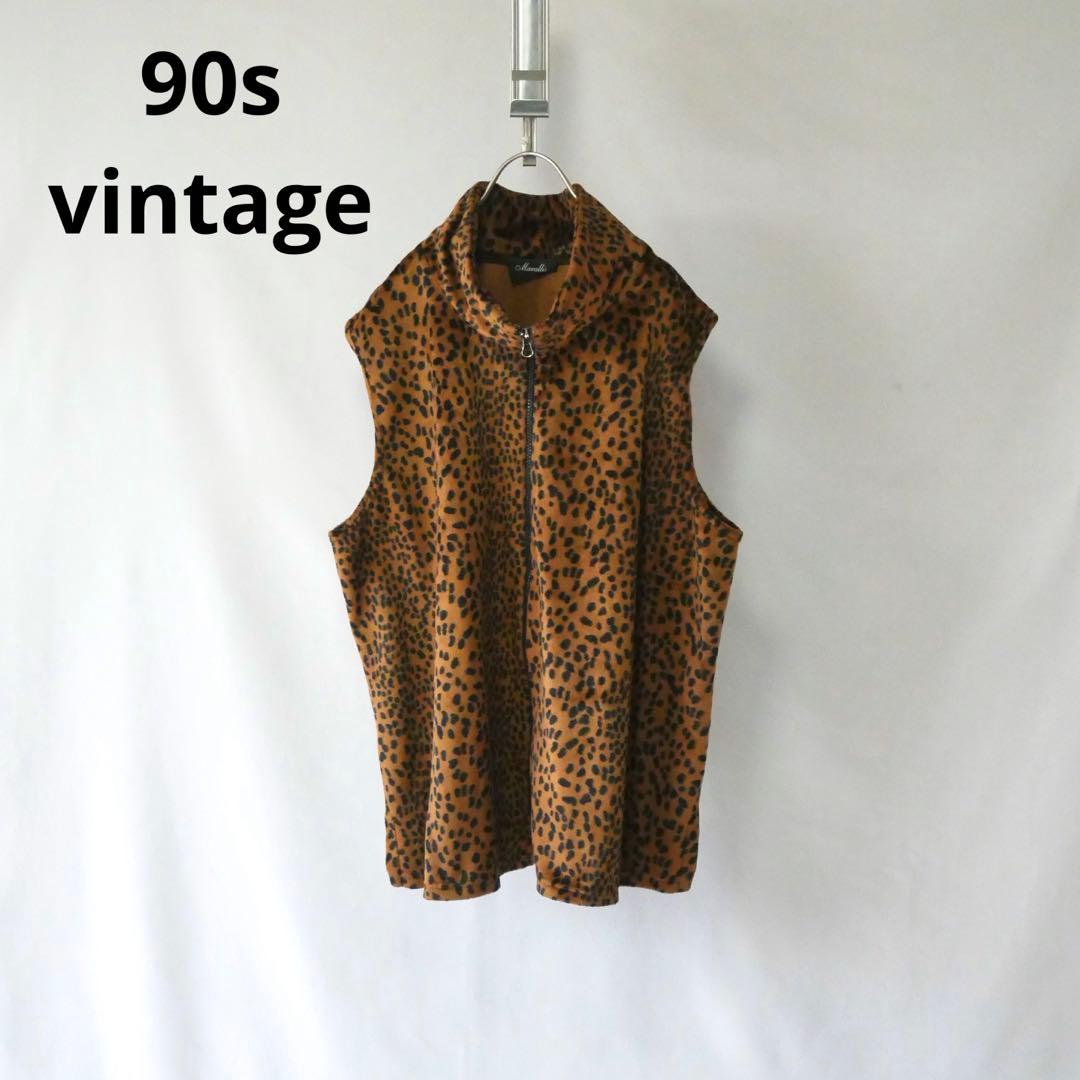 90s vintage ヴィンテージ レオパード ヒョウ ジップベスト - メルカリ