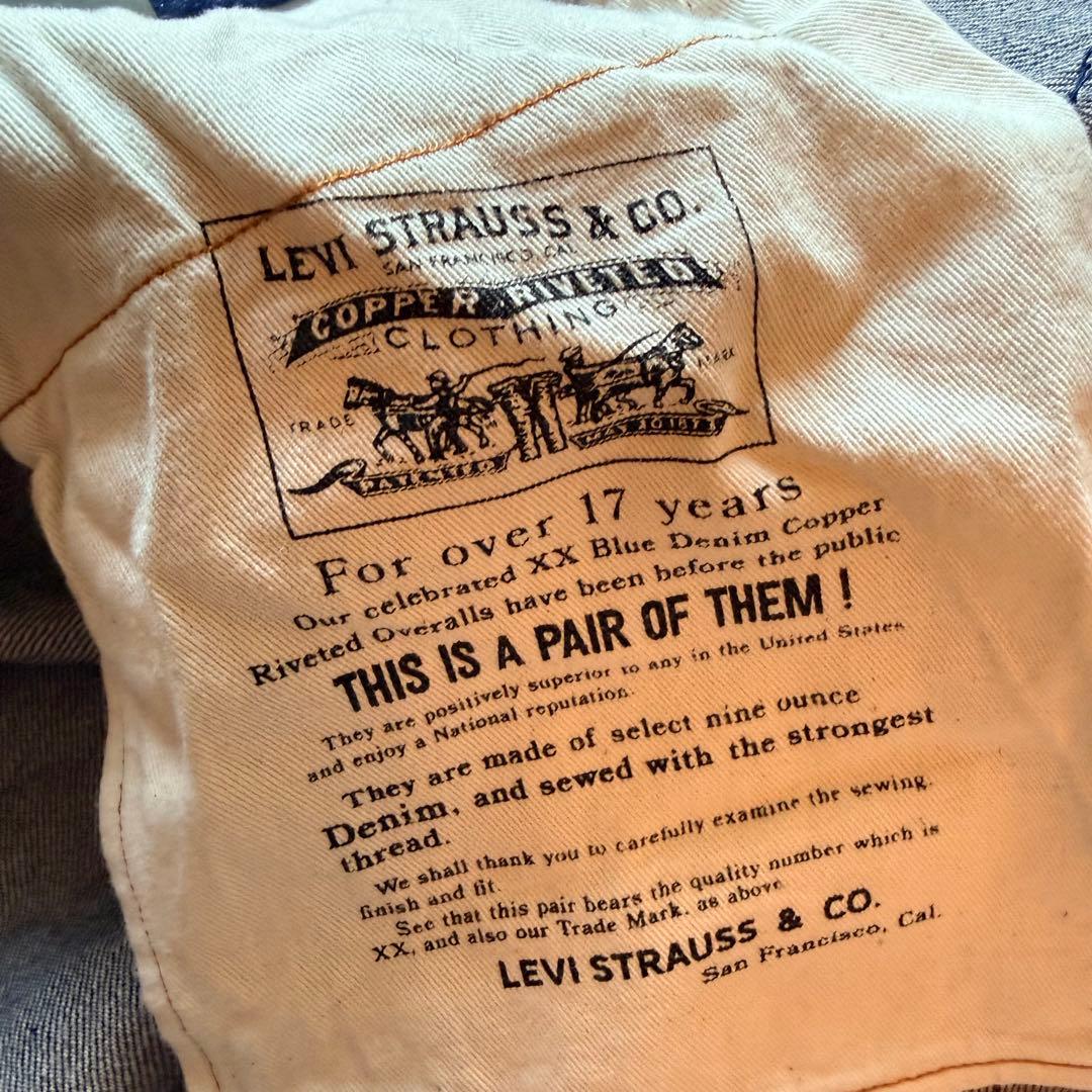 【日本製・極美品】LVC 1879＆1890 セットアップ 希少44 / W36