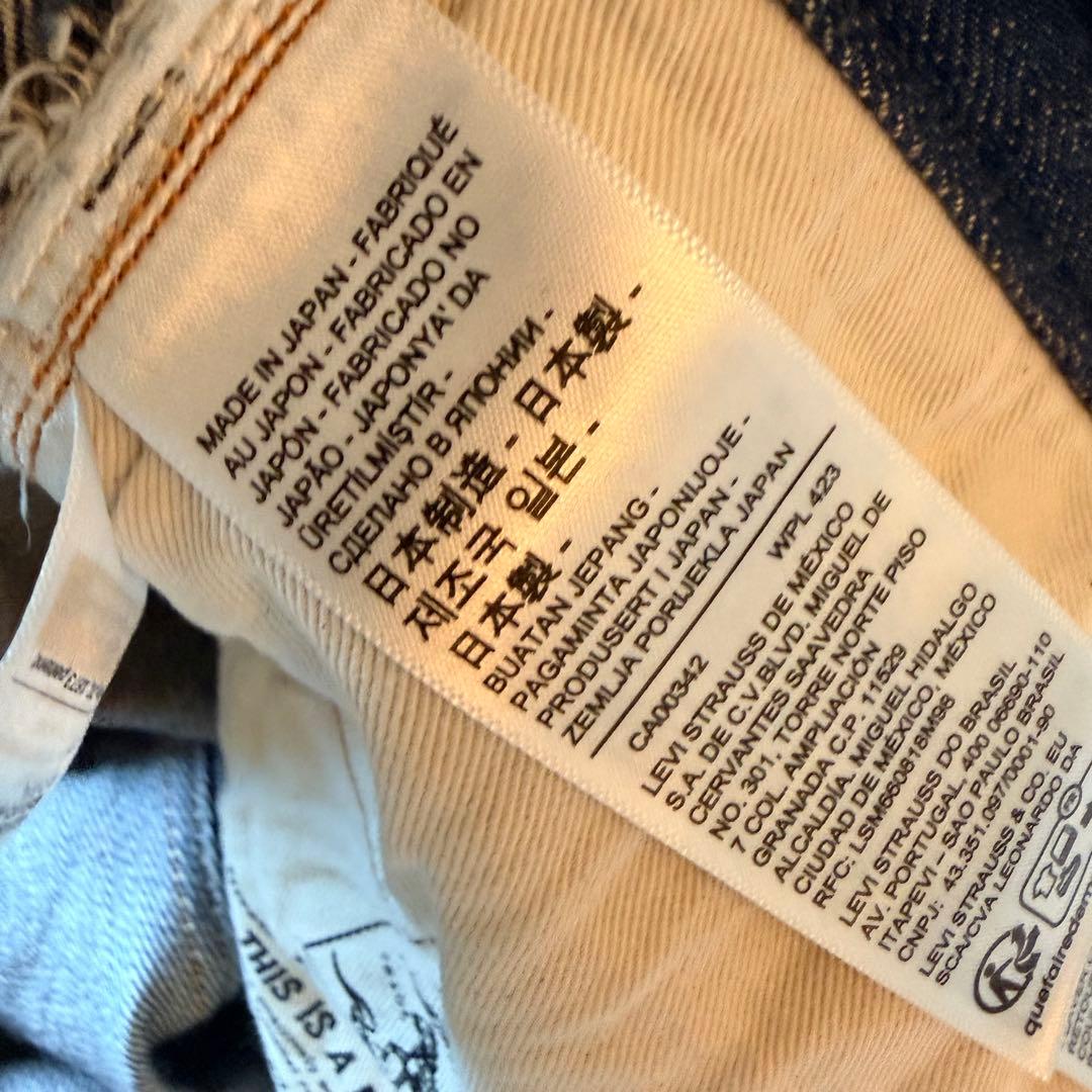 【日本製・極美品】LVC 1879＆1890 セットアップ 希少44 / W36