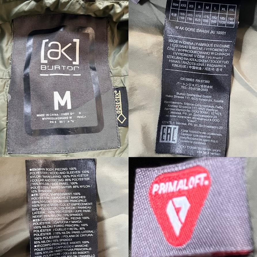 AK】Burton M 2L SWASH JK M スノボウェア カモ 迷彩 - メルカリ