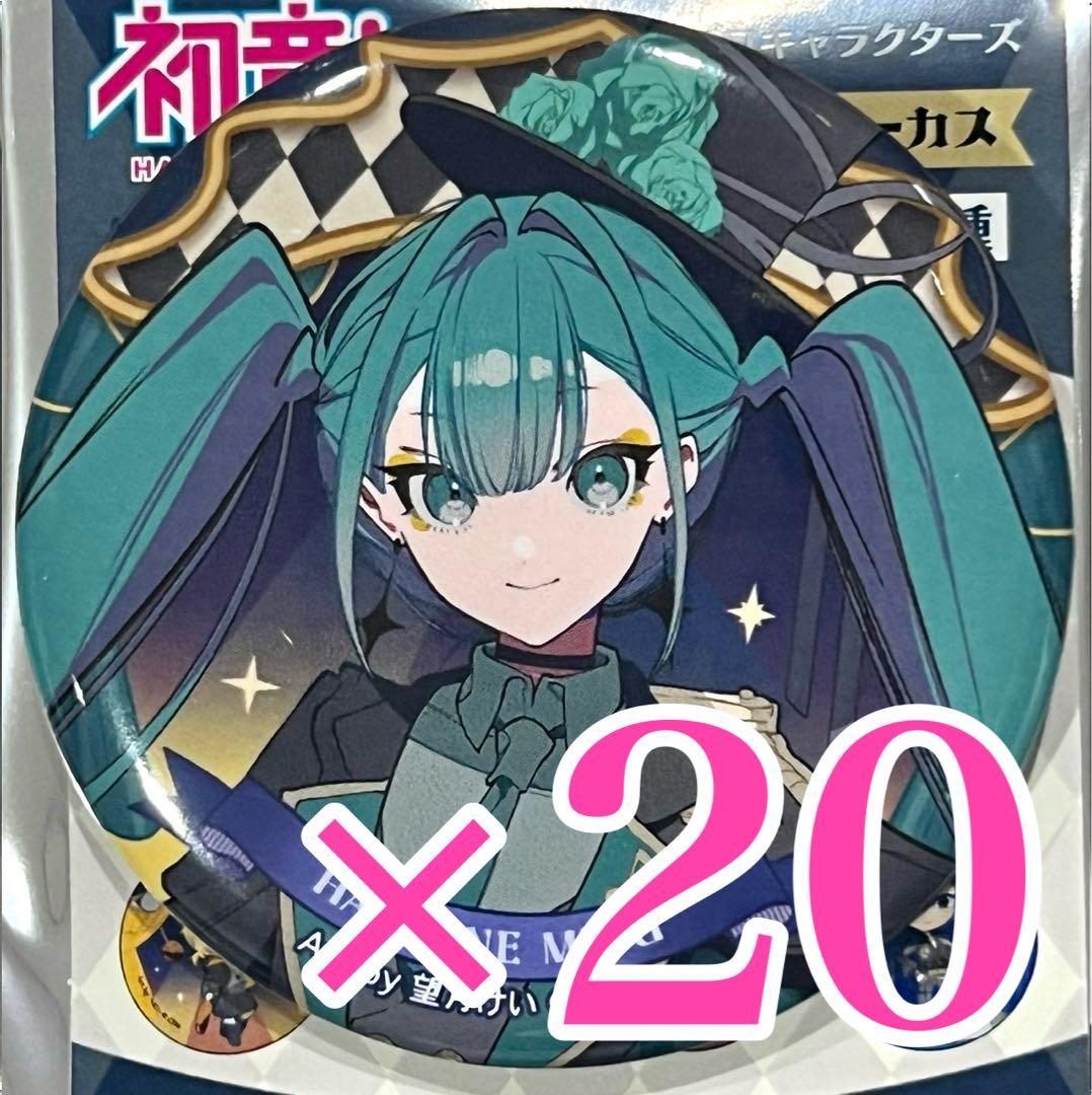 エンジョイ！大阪 缶バッジ 初音ミク 望月けい ピアプロ ブラック